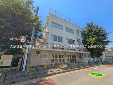 ���ӊ� ���w�Z 530m �����旧��ʖ؏��w�Z
