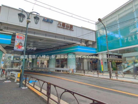 ���ӊ� �w 1400m �����d�S�u�����R�v�w