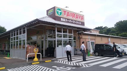 ���ӊ� �X�[�p�[ 632m TAIRAYA ��ߓX