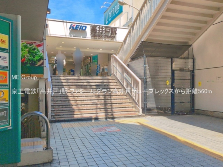 ���ӊ� �w 560m �����d�S�u����ˁv�w