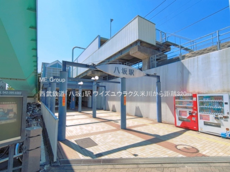 ���ӊ� �w 320m �����S���u����v�w