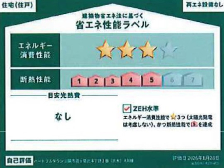 ���ӊ� �c�t���E�ۈ牀 2010m ���וۈ牀
