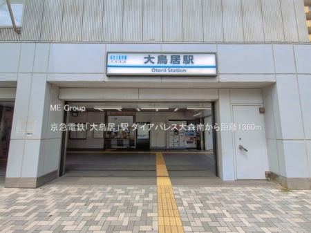 ���ӊ� �w 1360m ���}�d�S�u�咹���v�w