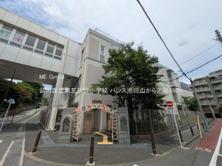 ���ӊ� ���w�Z 460m �i��旧��O���쏬�w�Z