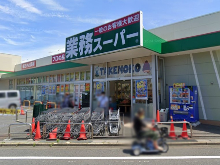 ���ӊ� �X�[�p�[ 880m �Ɩ��X�[�p�[TAKENOKO��{�x�̓��X