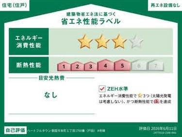���ӊ� �a�@ 1570m �s�l�f��������ÃZ���^�[