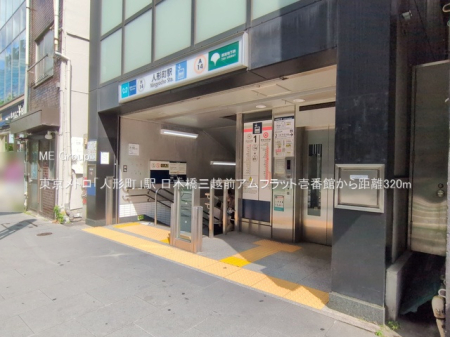 ���ӊ� �w 320m �������g���u�l�`���v�w
