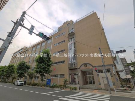 ���ӊ� ���w�Z 1170m �����旧���{�����w�Z