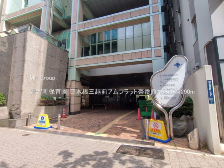 ���ӊ� �c�t���E�ۈ牀 290m �x�����ۈ牀