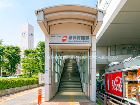���ӊ� �w 1360m �������m���[���u��̈�فv�w