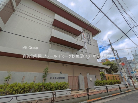 ���ӊ� �c�t���E�ۈ牀 290m ��p�c�t��