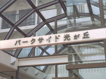 �G���g�����X -