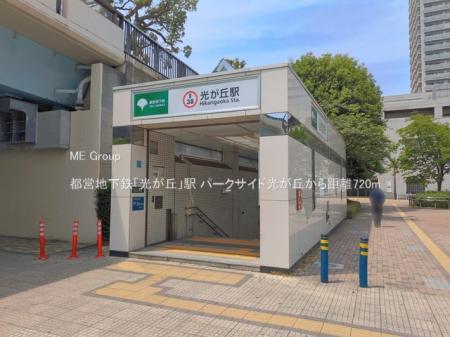 ���ӊ� �w 720m �s�c�n���S�u�����u�v�w