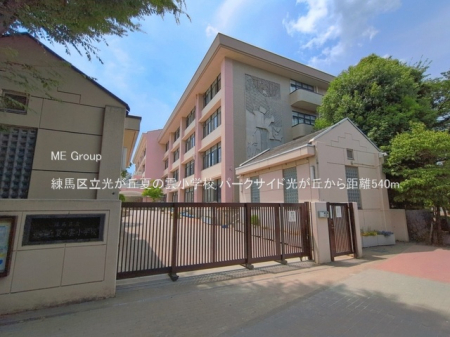 ���ӊ� ���w�Z 540m ���n�旧�����u�Ẳ_���w�Z