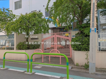 ���ӊ� �c�t���E�ۈ牀 290m �瑩�c�t��