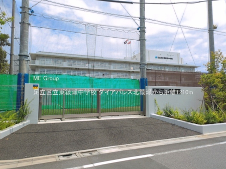 ���ӊ� ���w�Z 1210m �����旧���������w�Z