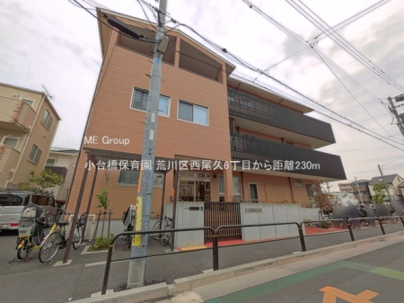 ���ӊ� �c�t���E�ۈ牀 230m ���䋴�ۈ牀