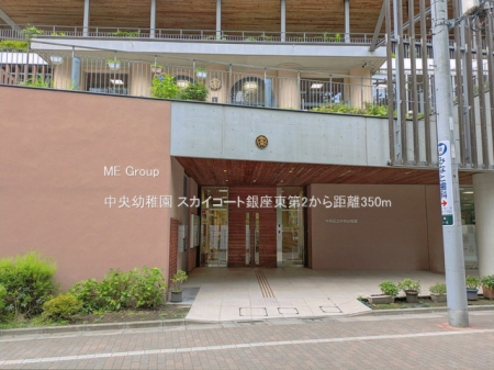 ���ӊ� �c�t���E�ۈ牀 350m �����c�t��