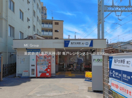 ���ӊ� �w 800m �����S���u�T�ː��_�v�w