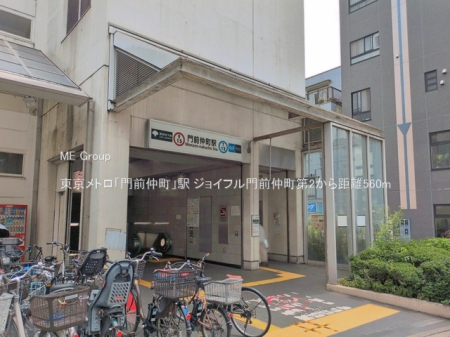 ���ӊ� �w 560m �������g���u��O�����v�w