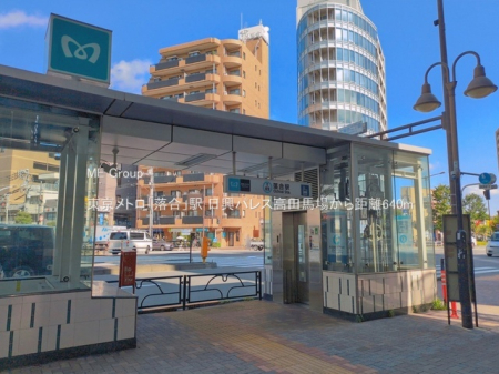 ���ӊ� �w 640m �������g���u�����v�w