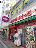 ���ӊ� �X�[�p�[ 63m �܂��΂������ƈ�̓������O�X