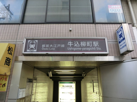 ���ӊ� �w 480m ��]�ː��@���������w