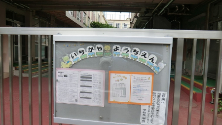���ӊ� �c�t���E�ۈ牀 110m �s�J�c�t��