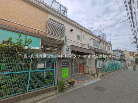 ���ӊ� �c�t���E�ۈ牀 820m �S�l���ۈ牀