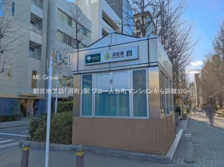���ӊ� �w 320m �s�c�n���S�u�l���v�w