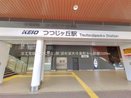 ���ӊ� �w 2320m �����d�S�u�����u�v�w