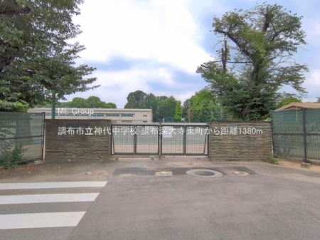 ���ӊ� ���w�Z 1380m ���z�s���_�㒆�w�Z