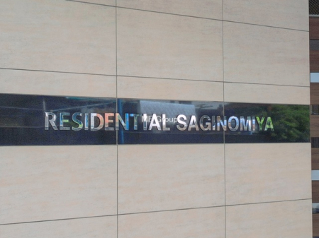 �G���g�����X -