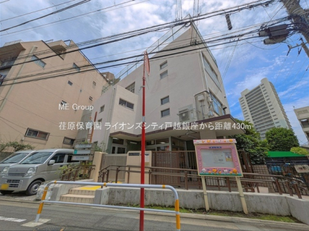 ���ӊ� �c�t���E�ۈ牀 430m �`���ۈ牀