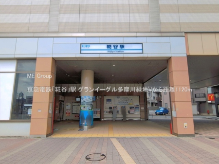 ���ӊ� �w 1120m ���}�d�S�u��J�v�w