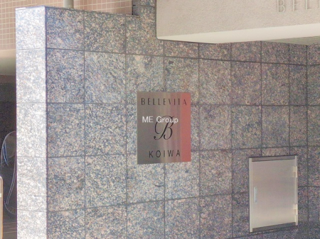 �G���g�����X -