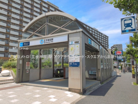 ���ӊ� �w 1520m �������g���u���q�_�J�v�w