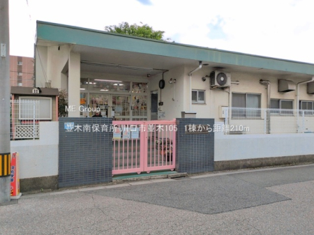 ���ӊ� �c�t���E�ۈ牀 210m ���ؓ�ۈ珊