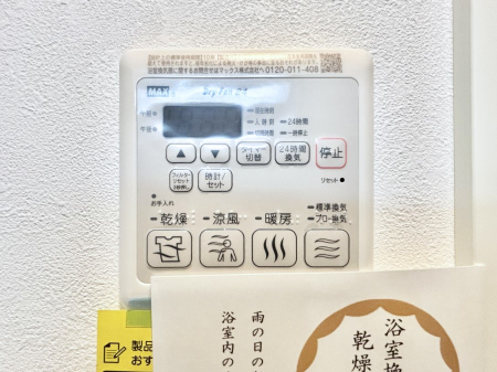 ���̑����� ���������g�[���C�����@�t���Ȃ̂ŁA���V�C���������̂���������S�I