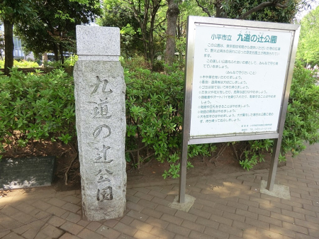 ���ӊ� ���� 230m �㓹�̒Ҍ���