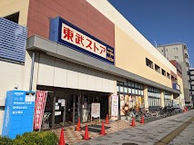 ���ӊ� �X�[�p�[ 700m �����X�g�A �����X