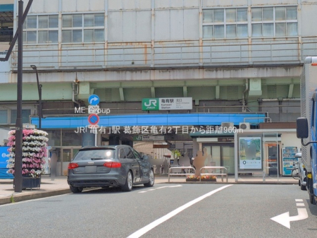 ���ӊ� �w 960m JR�u�T�L�v�w