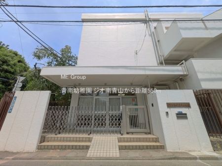 ���ӊ� �c�t���E�ۈ牀 550m ��c�t��