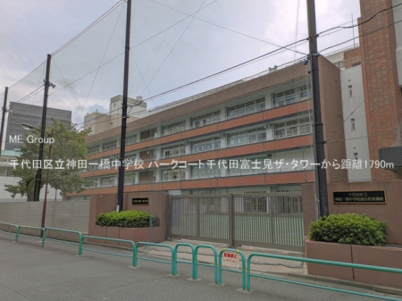 ���ӊ� ���w�Z 1790m ���c�旧�_�c�ꋴ���w�Z