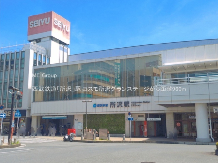 ���ӊ� �w 960m �����S���u����v�w