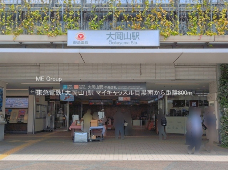 ���ӊ� �w 800m ���}�d�S�u�剪�R�v�w
