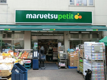 ���ӊ� �X�[�p�[ 300m �}���G�c �v�` �a�J�_��X