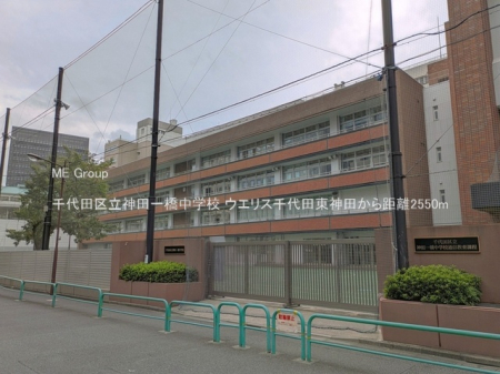 ���ӊ� ���w�Z 2550m ���c�旧�_�c�ꋴ���w�Z