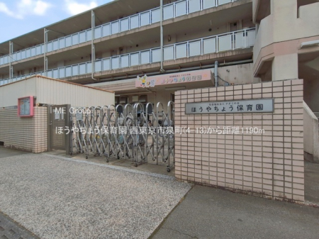 ���ӊ� �c�t���E�ۈ牀 1190m �ق��₿�傤�ۈ牀
