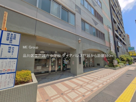 ���ӊ� ���w�Z 510m �i��旧�ˉz�䒆�w�Z